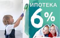 ипотека.jpg